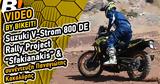 Video Rally Test Ride,Suzuki V-Strom 800DE Rally Project Sfakianakis