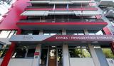 ΣΥΡΙΖΑ, Μαρινάκη,syriza, marinaki