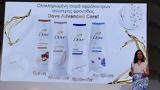 Ταξίδι 24ωρης, Dove Advanced Care,taxidi 24oris, Dove Advanced Care