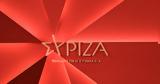 ΣΥΡΙΖA,syrizA