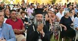 Εορτή Λήξης Κατηχητικών Σχολείων, Μητρόπολη Ρεθύμνης,eorti lixis katichitikon scholeion, mitropoli rethymnis