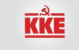 KKE, Πραγματικός, KKE, pragmatikos