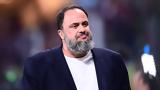 Νέος, Super League, Βαγγέλης Μαρινάκης,neos, Super League, vangelis marinakis