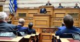 Κυριάκο Μητσοτάκη,kyriako mitsotaki
