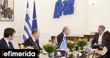 Κυριάκος Μητσοτάκη, Συναντήθηκε, ΥΠΕΞ, Ιορδανίας -Τι,kyriakos mitsotaki, synantithike, ypex, iordanias -ti