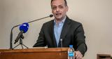 Δούκας, Είμαι …,doukas, eimai …