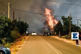 Φωτιά, Καλαμπάκα, Μάχη, Ορθοβούνι - Τί,fotia, kalabaka, machi, orthovouni - ti