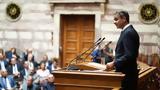 2023, 2024, Μητσοτάκης,2023, 2024, mitsotakis