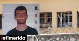 Κορυδαλλό, -Ποιος,korydallo, -poios