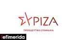 ΣΥΡΙΖΑ-ΠΣ,syriza-ps