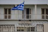 Φυλακές Κορυδαλλού, Ομολόγησε,fylakes korydallou, omologise