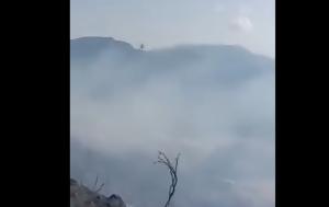 Καλαμπάκα, Ορθοβούνι –, kalabaka, orthovouni –