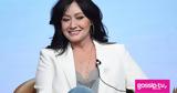 Περιπέτειες, Shannen Doherty-,peripeteies, Shannen Doherty-