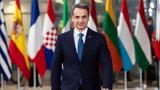 Βρυξέλλες, Κυριάκος Μητσοτάκης,vryxelles, kyriakos mitsotakis