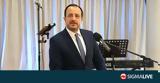 Σύνοδο Κορυφής, Πρόεδρος Χριστοδουλίδης #45, Ολγκίν,synodo koryfis, proedros christodoulidis #45, olgkin