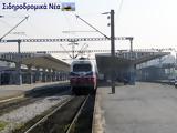 Επιστρέφουν, ΟΣΕ, Hellenic Train,epistrefoun, ose, Hellenic Train