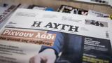 Αποκάλυψη, ΣΥΡΙΖΑ, Ιούνιος, ΜΜΕ –, Κασσελάκης,apokalypsi, syriza, iounios, mme –, kasselakis