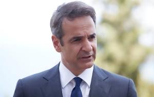 Βρυξέλλες, Κυρ, Μητσοτάκης, vryxelles, kyr, mitsotakis