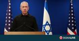 Γκάλαντ, Στη, Λίβανος, Χεζμπολάχ,gkalant, sti, livanos, chezbolach