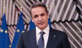 Βρυξέλλες, Κυριάκος Μητσοτάκης,vryxelles, kyriakos mitsotakis