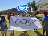 Δωδεκαήμερες, Ολυμπιακούς Αγώνες, Ζάμπια,dodekaimeres, olybiakous agones, zabia