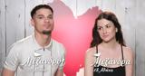 Παίκτης, First Dates, Κλν#,paiktis, First Dates, kln#