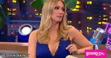 Έλλη Κοκκίνου, Ξαφνικά,elli kokkinou, xafnika