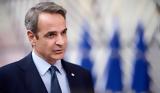 Βρυξέλλες, Μητσοτάκης, Σύνοδο Κορυφής –,vryxelles, mitsotakis, synodo koryfis –