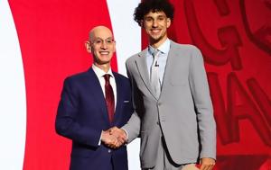 Ρισασέ, NBA Draft - Ψηλά, risase, NBA Draft - psila