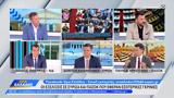 Πολιτική, Πλεύρη Καλαματιανού, Χρηστίδη,politiki, plevri kalamatianou, christidi