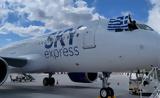 Έτοιμη, Sky, Airbus,etoimi, Sky, Airbus