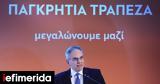 Παγκρήτια Τράπεζα, Προθεσμιακές, Step Plus, …δολάριo ΗΠΑ,pagkritia trapeza, prothesmiakes, Step Plus, …dolario ipa
