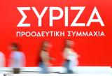 Παραιτήθηκε, Κεντρική, ΣΥΡΙΖΑ Π Σ, Βλάσης Τσιόγκας,paraitithike, kentriki, syriza p s, vlasis tsiogkas