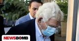 Folli Follie, Πολυετείς, Κουτσολιούτσους,Folli Follie, polyeteis, koutsolioutsous
