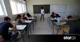 Πανελλήνιες 2024, Ισπανικά,panellinies 2024, ispanika