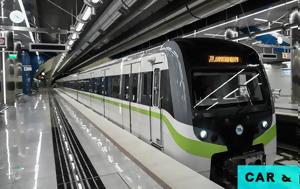 Μετρό, Αθήνα -Οι 9, metro, athina -oi 9