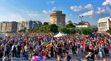 Thessaloniki EuroPride 2024, Περισσότεροι, Συνέδριο Ανθρωπίνων Δικαιωμάτων,Thessaloniki EuroPride 2024, perissoteroi, synedrio anthropinon dikaiomaton