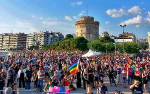 Thessaloniki EuroPride 2024, Περισσότεροι, Συνέδριο Ανθρωπίνων Δικαιωμάτων, Thessaloniki EuroPride 2024, perissoteroi, synedrio anthropinon dikaiomaton