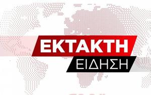 Τουρκία, Είμαστε, Τρίτο Παγκόσμιο Πόλεμο -, Υπουργείο Άμυνας, tourkia, eimaste, trito pagkosmio polemo -, ypourgeio amynas