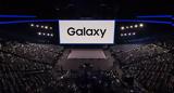 Samsung Galaxy Unpacked, Επίσημα, 10 Ιουλίου,Samsung Galaxy Unpacked, episima, 10 iouliou