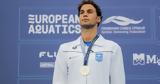 Θριαμβευτική, Team Garmin Greece, Ευρωπαϊκό Πρωτάθλημα Υγρού Στίβου, Βελιγράδι,thriamveftiki, Team Garmin Greece, evropaiko protathlima ygrou stivou, veligradi