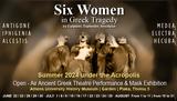 Six Women, Greek Tragedy, Υπαίθρια, Πάνου Αγγελόπουλου, Ακρόπολη,Six Women, Greek Tragedy, ypaithria, panou angelopoulou, akropoli