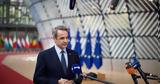Μητσοτάκης, Συμφωνία, Λάιεν Κόστα, Κάλας,mitsotakis, symfonia, laien kosta, kalas
