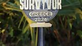 Μεγάλος, Survivor, Ντάνιελ Νούρκα - Μεγάλος, ΣΚΑΪ,megalos, Survivor, ntaniel nourka - megalos, skai