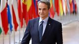 Μητσοτάκης, Βρυξέλλες, Ελπίζουμε, Φον, Λάιεν Κόστα, Κάλας,mitsotakis, vryxelles, elpizoume, fon, laien kosta, kalas