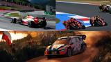 F1-WRC-MotoGP, 28-30 Ιουνίου,F1-WRC-MotoGP, 28-30 iouniou