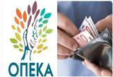 ΟΠΕΚΑ, Αυτά, -Δείτε,opeka, afta, -deite