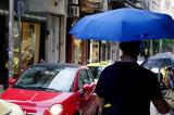 Meteo, Πού, Παρασκευή 286,Meteo, pou, paraskevi 286