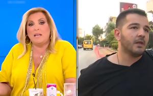 Μαίρη Αυγερινοπούλου, Ο Παναγής Τζωρτζάτος, mairi avgerinopoulou, o panagis tzortzatos