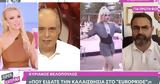 Κατερίνα Καινούργιου, Δεν, Gay Pride,katerina kainourgiou, den, Gay Pride